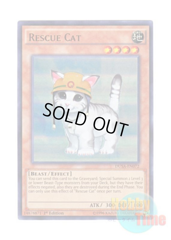 画像1: 英語版 DUSA-EN072 Rescue Cat レスキューキャット (ウルトラレア) 1st Edition (1)