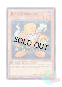 画像1: 英語版 DUSA-EN074 Junk Synchron ジャンク・シンクロン (ウルトラレア) 1st Edition