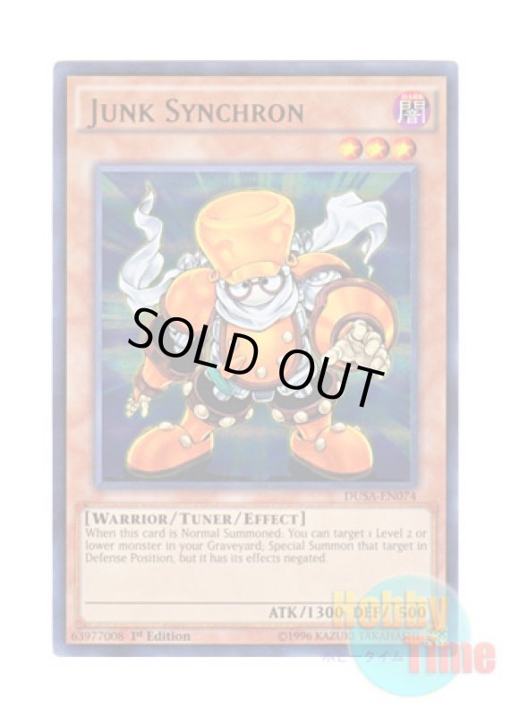 画像1: 英語版 DUSA-EN074 Junk Synchron ジャンク・シンクロン (ウルトラレア) 1st Edition (1)