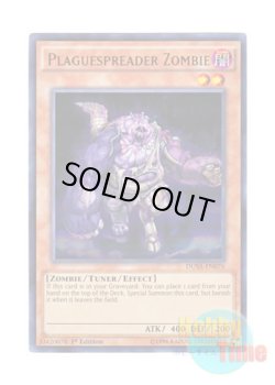 画像1: 英語版 DUSA-EN076 Plaguespreader Zombie ゾンビキャリア (ウルトラレア) 1st Edition