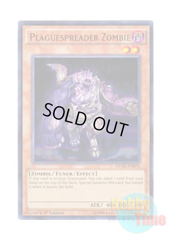画像1: 英語版 DUSA-EN076 Plaguespreader Zombie ゾンビキャリア (ウルトラレア) 1st Edition (1)