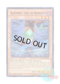 画像1: 英語版 DUSA-EN078 Blackwing - Gale the Whirlwind BF－疾風のゲイル (ウルトラレア) 1st Edition