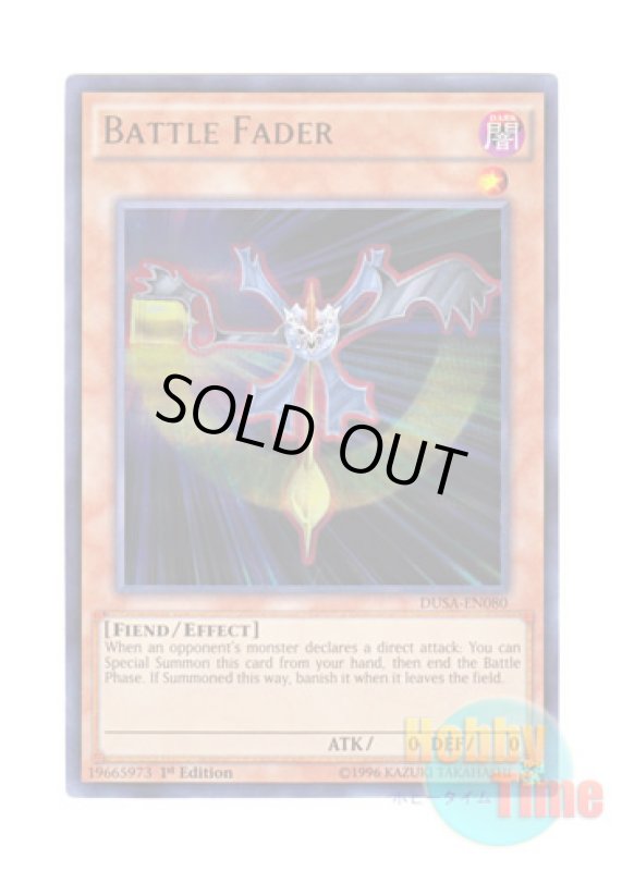 画像1: 英語版 DUSA-EN080 Battle Fader バトルフェーダー (ウルトラレア) 1st Edition (1)