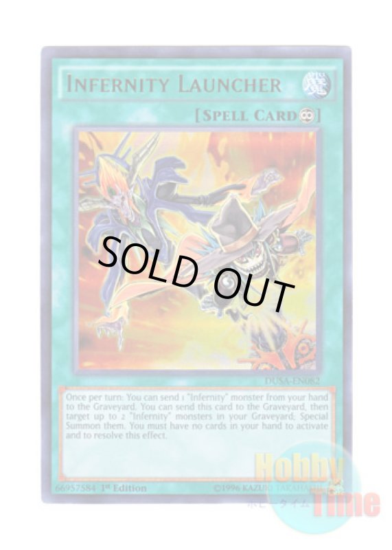 画像1: 英語版 DUSA-EN082 Infernity Launcher インフェルニティガン (ウルトラレア) 1st Edition (1)