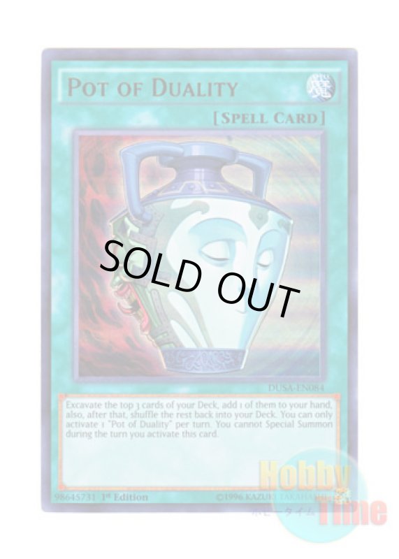 画像1: 英語版 DUSA-EN084 Pot of Duality 強欲で謙虚な壺 (ウルトラレア) 1st Edition (1)