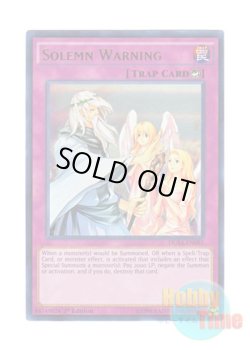 画像1: 英語版 DUSA-EN085 Solemn Warning 神の警告 (ウルトラレア) 1st Edition