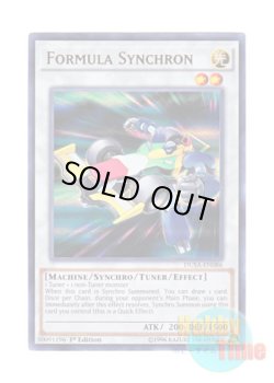 画像1: 英語版 DUSA-EN086 Formula Synchron フォーミュラ・シンクロン (ウルトラレア) 1st Edition