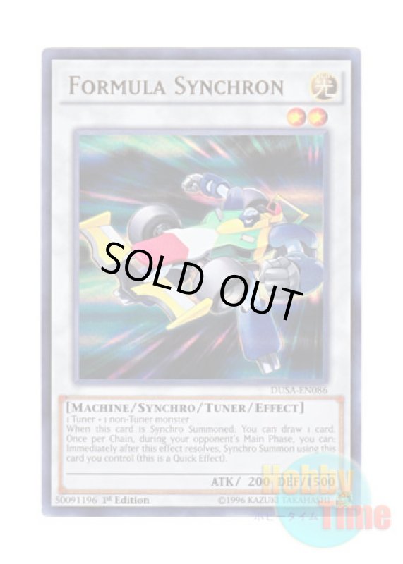 画像1: 英語版 DUSA-EN086 Formula Synchron フォーミュラ・シンクロン (ウルトラレア) 1st Edition (1)