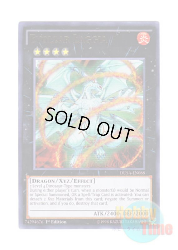 画像1: 英語版 DUSA-EN088 Evolzar Laggia エヴォルカイザー・ラギア (ウルトラレア) 1st Edition (1)