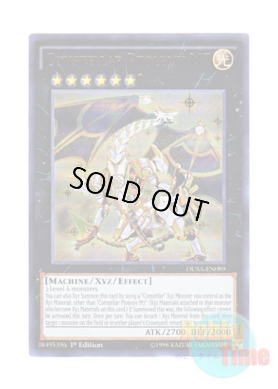 画像1: 英語版 DUSA-EN089 Constellar Ptolemy M7 セイクリッド・トレミスM７ (ウルトラレア) 1st Edition (1)