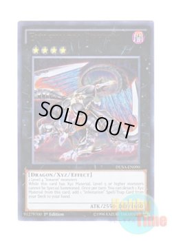 画像1: 英語版 DUSA-EN090 Evilswarm Ophion ヴェルズ・オピオン (ウルトラレア) 1st Edition