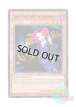 画像1: 英語版 DUSA-EN091 Tour Guide From the Underworld 魔界発現世行きデスガイド (ウルトラレア) 1st Edition