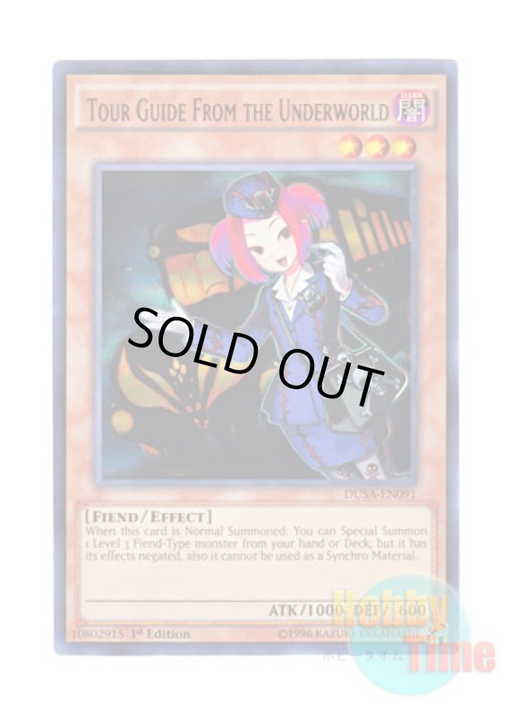 画像1: 英語版 DUSA-EN091 Tour Guide From the Underworld 魔界発現世行きデスガイド (ウルトラレア) 1st Edition (1)