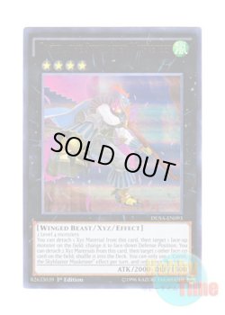 画像1: 英語版 DUSA-EN093 Castel, the Skyblaster Musketeer 鳥銃士カステル (ウルトラレア) 1st Edition