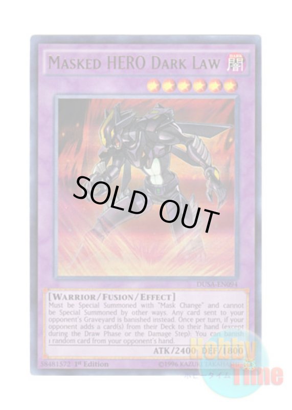 画像1: 英語版 DUSA-EN094 Masked HERO Dark Law M・HERO ダーク・ロウ (ウルトラレア) 1st Edition (1)