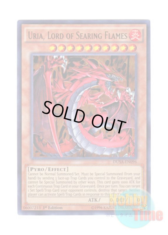 画像1: 英語版 DUSA-EN096 Uria, Lord of Searing Flames 神炎皇ウリア (ウルトラレア) 1st Edition (1)