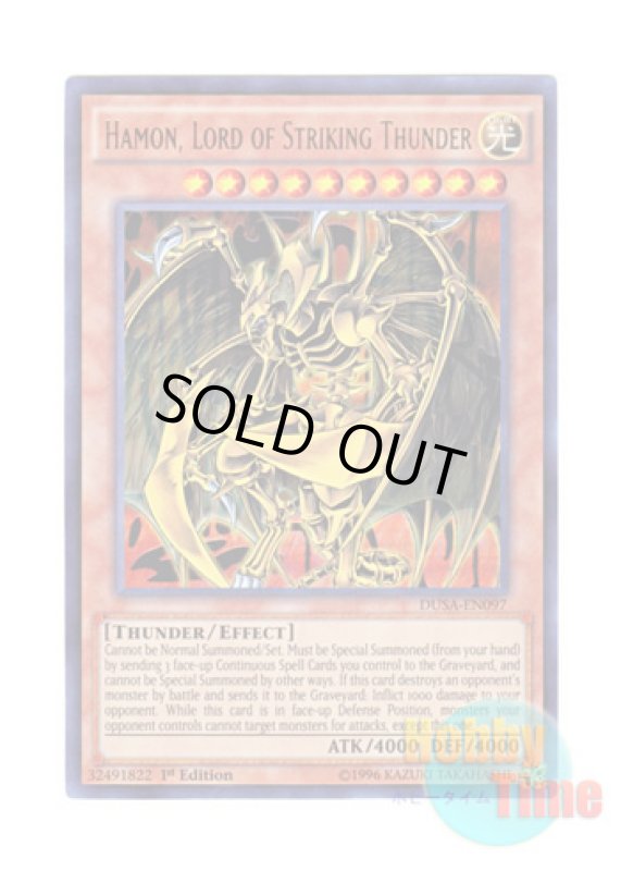 画像1: 英語版 DUSA-EN097 Hamon, Lord of Striking Thunder 降雷皇ハモン (ウルトラレア) 1st Edition (1)