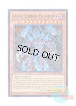 画像1: 英語版 DUSA-EN098 Raviel, Lord of Phantasms 幻魔皇ラビエル (ウルトラレア) 1st Edition