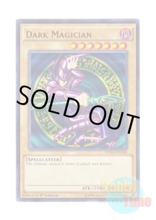 英語版 HAC1-EN002 Dark Magician ブラック・マジシャン (ウルトラレア