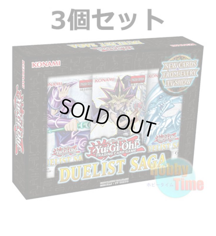 画像1: ★ 3個セット ★英語版 Duelist Saga デュエリスト・サーガ 1st Edition (1)