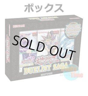DUSA デュエリスト・サーガ - Hobby Time World