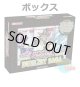 ★ ボックス ★英語版 Duelist Saga デュエリスト・サーガ 1st Edition