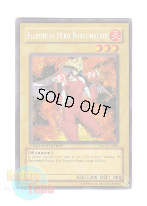 画像1: 英語版 EHC1-EN002 Elemental HERO Burstinatrix Ｅ・ＨＥＲＯ バーストレディ (シークレットレア) Limited Edition (1)