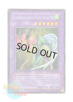 画像1: 英語版 EHC1-EN004 Elemental HERO Flame Wingman Ｅ・ＨＥＲＯ フレイム・ウィングマン (シークレットレア) Limited Edition