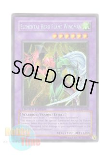 英語版 EHC2-EN004 Elemental HERO Thunder Giant E・HERO 
