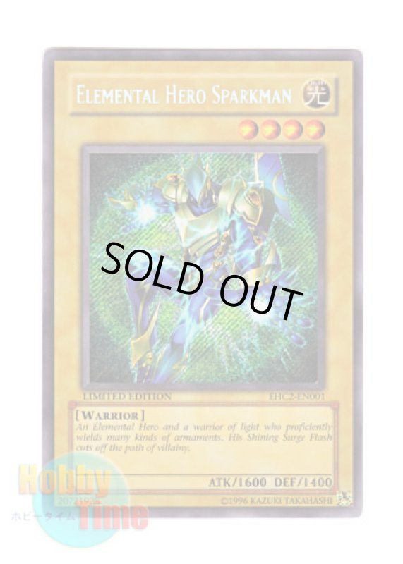 画像1: 英語版 EHC2-EN001 Elemental HERO Sparkman Ｅ・ＨＥＲＯ スパークマン (シークレットレア) Limited Edition (1)