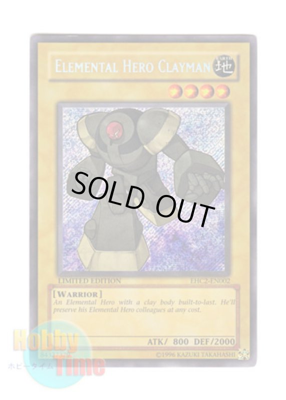 画像1: 英語版 EHC2-EN002 Elemental HERO Clayman Ｅ・ＨＥＲＯ クレイマン (シークレットレア) Limited Edition (1)