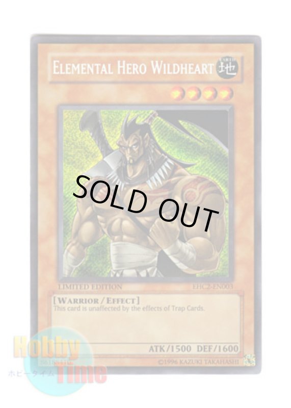 画像1: 英語版 EHC2-EN003 Elemental HERO Wildheart Ｅ・ＨＥＲＯ ワイルドマン (シークレットレア) Limited Edition (1)