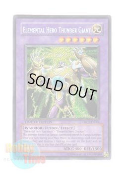 画像1: 英語版 EHC2-EN004 Elemental HERO Thunder Giant Ｅ・ＨＥＲＯ サンダー・ジャイアント (シークレットレア) Limited Edition