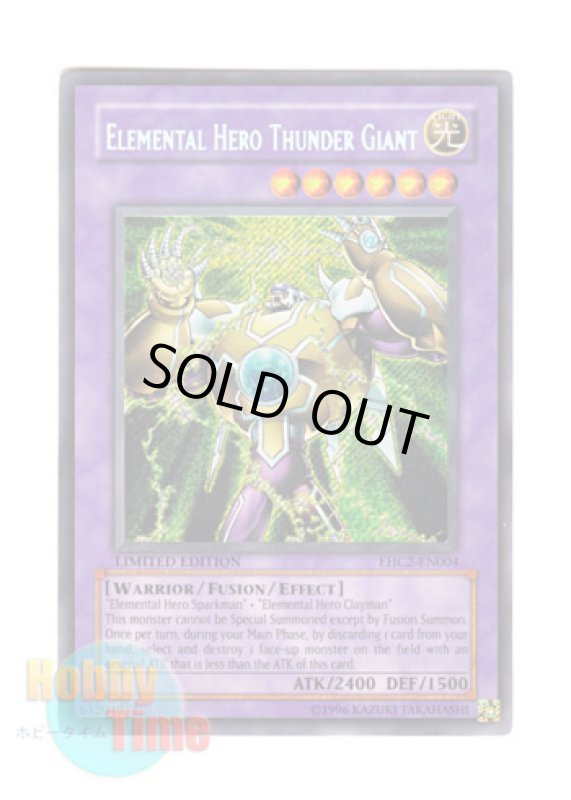 画像1: 英語版 EHC2-EN004 Elemental HERO Thunder Giant Ｅ・ＨＥＲＯ サンダー・ジャイアント (シークレットレア) Limited Edition (1)