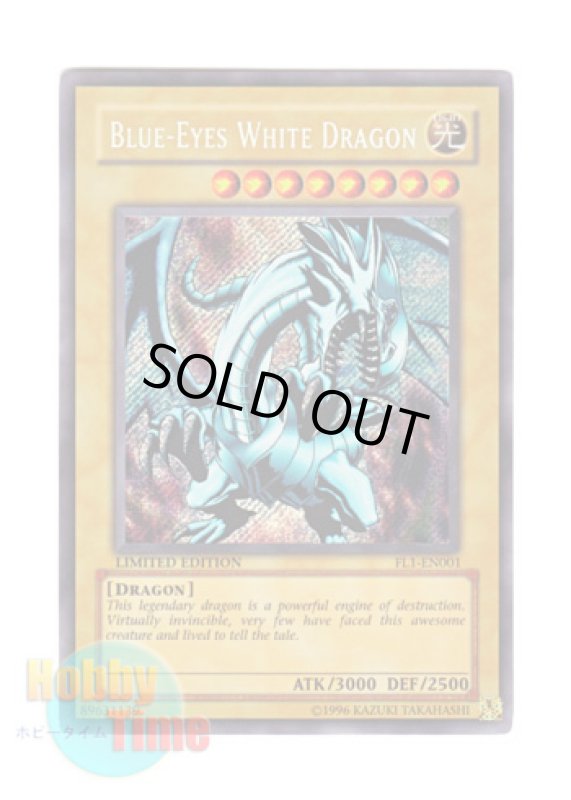 画像1: 英語版 FL1-EN001 Blue-Eyes White Dragon 青眼の白龍 (シークレットレア) Limited Edition (1)