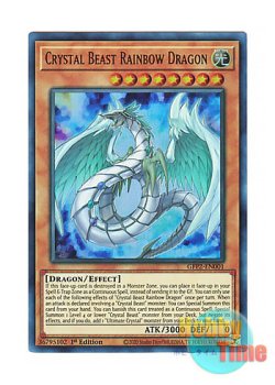 画像1: 英語版 GFP2-EN001 Crystal Beast Rainbow Dragon 究極宝玉獣 レインボー・ドラゴン (ウルトラレア) 1st Edition