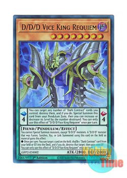 画像1: 英語版 GFP2-EN002 D/D/D Vice King Requiem DDD死謳王バイス・レクイエム (ウルトラレア) 1st Edition