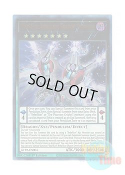 画像1: 英語版 GFP2-EN004 Odd-Eyes Rebellion Dragon Overlord 覇王黒竜オッドアイズ・リベリオン・ドラゴン－オーバーロード (ウルトラレア) 1st Edition