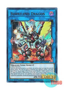 画像1: 英語版 GFP2-EN006 Borrelend Dragon ヴァレルエンド・ドラゴン (ウルトラレア) 1st Edition