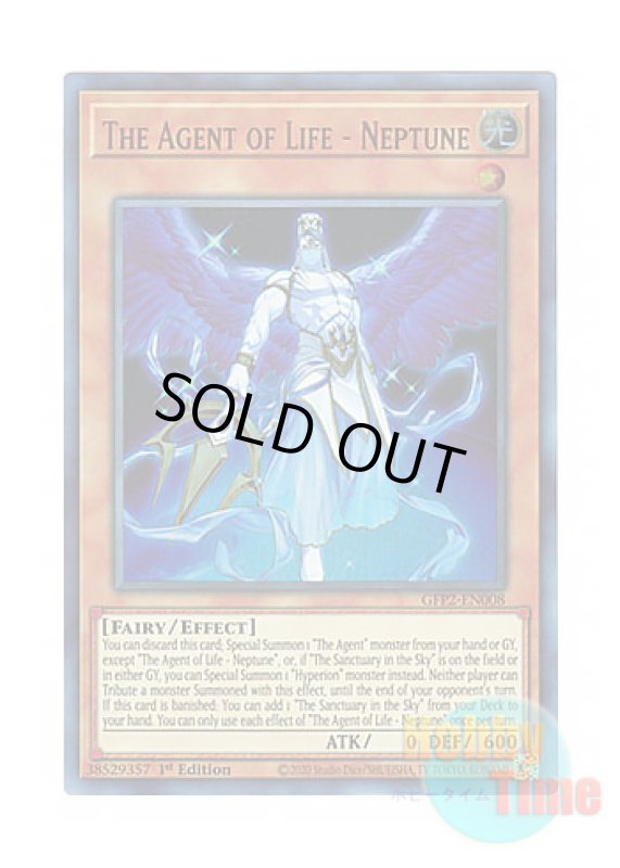 画像1: 英語版 GFP2-EN008 The Agent of Life - Neptune 命の代行者 ネプチューン (ウルトラレア) 1st Edition (1)