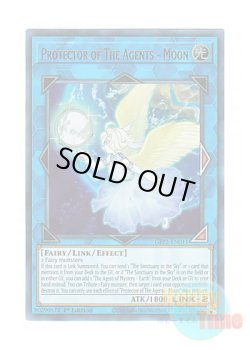 画像1: 英語版 GFP2-EN011 Protector of The Agents - Moon 代行者の近衛 ムーン (ウルトラレア) 1st Edition