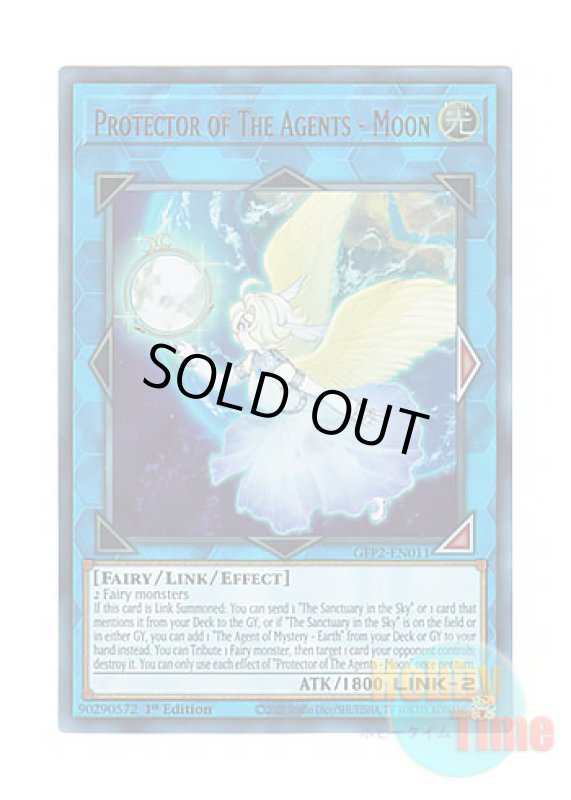 画像1: 英語版 GFP2-EN011 Protector of The Agents - Moon 代行者の近衛 ムーン (ウルトラレア) 1st Edition (1)