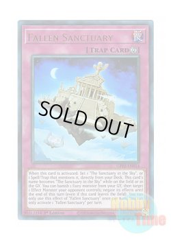 画像1: 英語版 GFP2-EN014 Fallen Sanctuary 失われた聖域 (ウルトラレア) 1st Edition