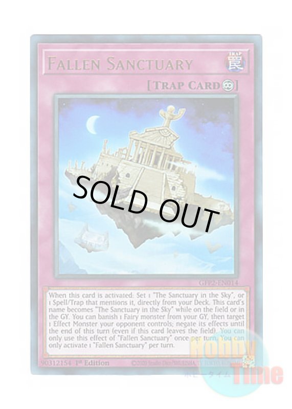 画像1: 英語版 GFP2-EN014 Fallen Sanctuary 失われた聖域 (ウルトラレア) 1st Edition (1)