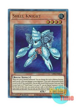 画像1: 英語版 GFP2-EN016 Shell Knight シェル・ナイト (ウルトラレア) 1st Edition