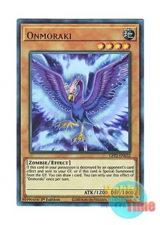 英語版 MP22-EN266 Blue-Eyes White Dragon 青眼の白龍 (プリズマ