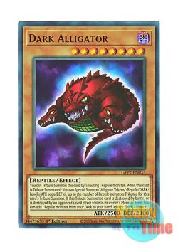 画像1: 英語版 GFP2-EN033 Dark Alligator ダーク・アリゲーター (ウルトラレア) 1st Edition