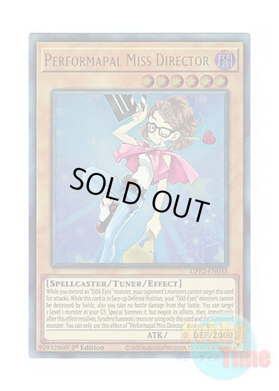 画像1: 英語版 GFP2-EN035 Performapal Miss Director EMミス・ディレクター (ウルトラレア) 1st Edition (1)