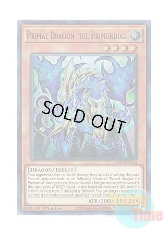 画像1: 英語版 GFP2-EN036 Primal Dragon, the Primordial 始原竜プライマル・ドラゴン (ウルトラレア) 1st Edition (1)