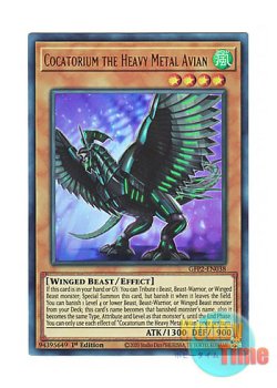 画像1: 英語版 GFP2-EN038 Cocatorium the Heavy Metal Avian 超重禽属コカトリウム (ウルトラレア) 1st Edition